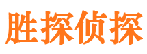 元宝山外遇出轨调查取证